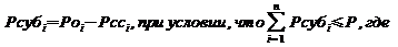 Постановление Правительства Тюменской области от 24.03.2022 N 151-п "О внесении изменений в постановление от 08.10.2018 N 379-п"