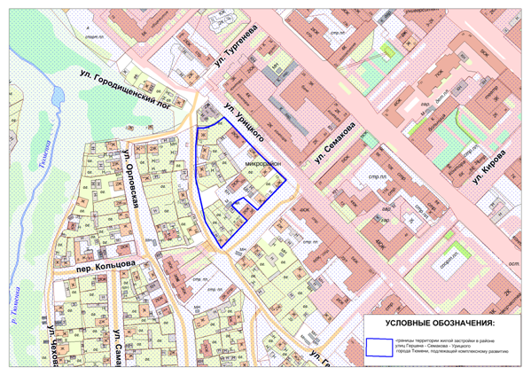 Постановление Главы города Тюмени от 11.08.2022 N 56-пг "О комплексном развитии территории жилой застройки в районе улиц Герцена - Семакова - Урицкого города Тюмени"