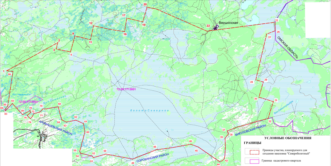 Постановление Правительства Тюменской области от 02.12.2022 N 880-п "О государственном комплексном природном заказнике регионального значения "Североболотный" в Вагайском муниципальном районе	"