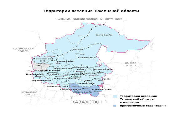 Постановление Правительства Тюменской области от 27.01.2023 N 26-п "О внесении изменений в постановление от 22.10.2014 N 544-п"