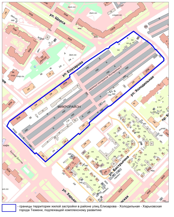 Постановление Главы города Тюмени от 10.05.2023 N 23-пг "О комплексном развитии территории жилой застройки в районе улиц Елизарова — Холодильная — Харьковская города Тюмени	"