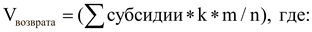 Постановление Правительства Тюменской области от 27.12.2024 N 1081-п "О внесении изменения в постановление от 20.10.2008 N 307-п"