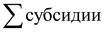 Постановление Правительства Тюменской области от 27.12.2024 N 1081-п "О внесении изменения в постановление от 20.10.2008 N 307-п"
