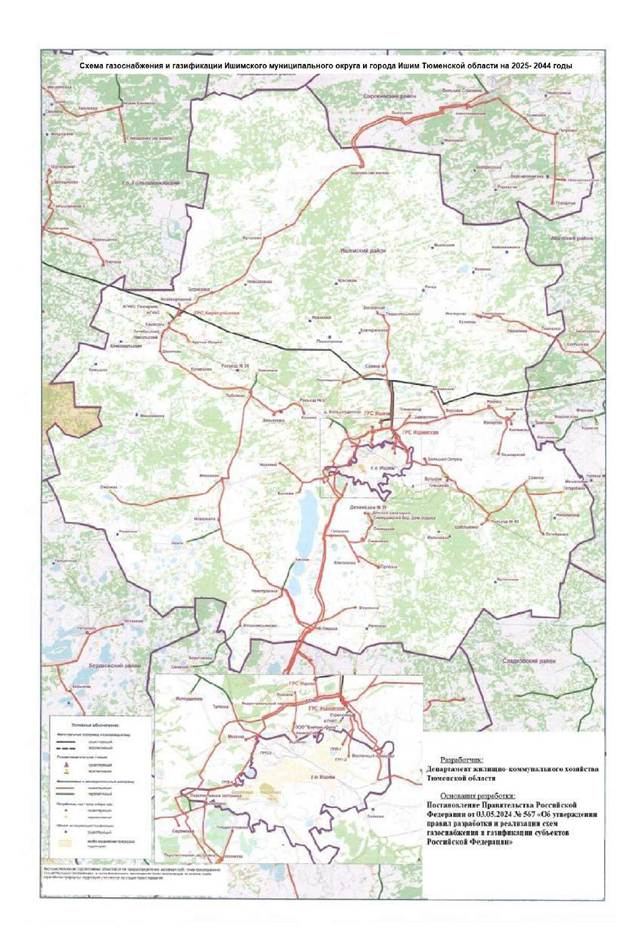 Постановление Губернатора Тюменской области от 24.09.2025 N 101 "О внесении изменения в постановление от 30.04.2025 N 38"