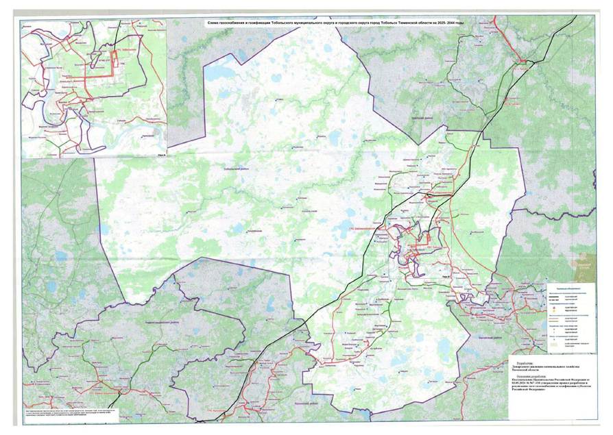 Постановление Губернатора Тюменской области от 24.09.2025 N 101 "О внесении изменения в постановление от 30.04.2025 N 38"