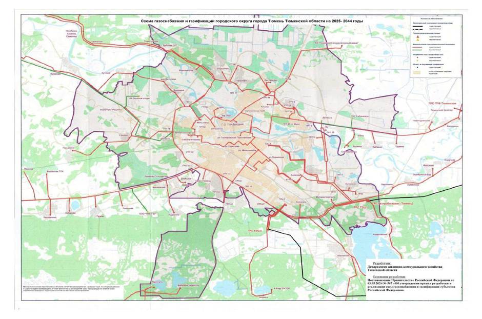 Постановление Губернатора Тюменской области от 24.09.2025 N 101 "О внесении изменения в постановление от 30.04.2025 N 38"
