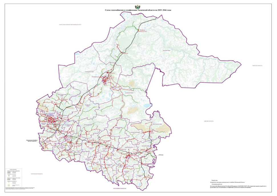 Постановление Губернатора Тюменской области от 24.09.2025 N 101 "О внесении изменения в постановление от 30.04.2025 N 38"