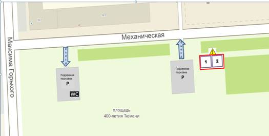 Распоряжение Администрации города Тюмени от 23.12.2022 N 908 "О внесении изменений в распоряжение заместителя Главы города Тюмени от 01.11.2022 N 746"