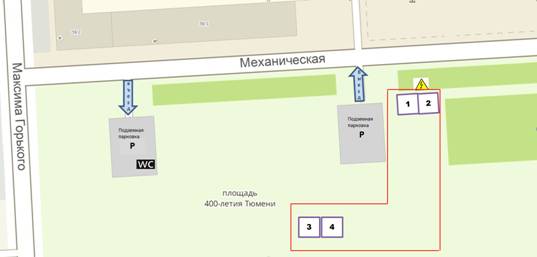 Распоряжение Администрации города Тюмени от 23.12.2022 N 908 "О внесении изменений в распоряжение заместителя Главы города Тюмени от 01.11.2022 N 746"