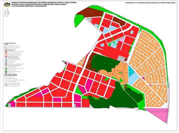 Распоряжение Главы города Тюмени от 19.08.2024 N 30-рг "О проведении общественных обсуждений по проекту постановления Администрации города Тюмени "О внесении изменений в постановление Администрации города Тюмени от 28.06.2021 N 124-пк"