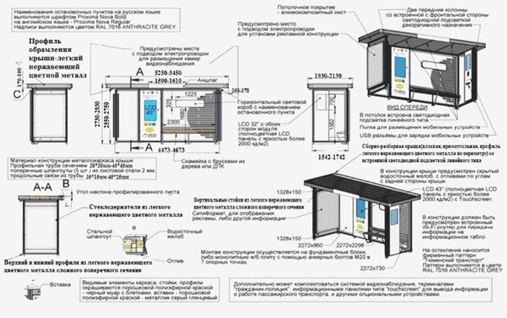 Распоряжение Администрации города Тюмени от 16.03.2026 N 54-рк "О внесении изменений в распоряжение Администрации города Тюмени от 10.12.2018 N 346-рк". Рис. 2